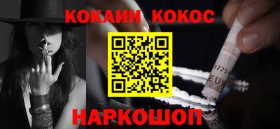 ALPHA PVP Жуковский