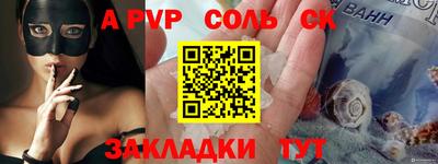 кокс Заволжье