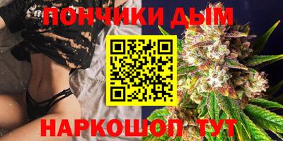 ALPHA PVP Жуковский