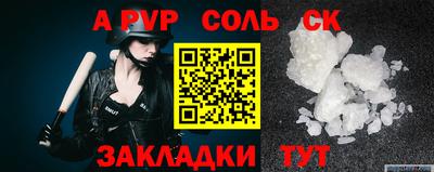 кокс Заволжье