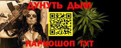 ALPHA PVP Жуковский