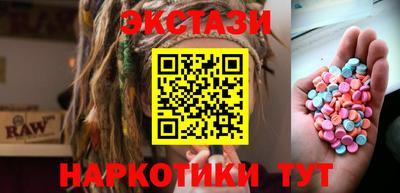 ECSTASY Заводоуковск