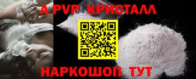 кокс Заволжье