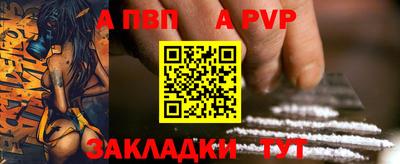 кокс Заволжье