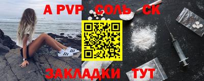 кокс Заволжье