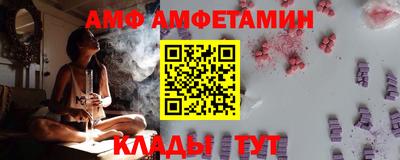 ALPHA PVP Жуковский