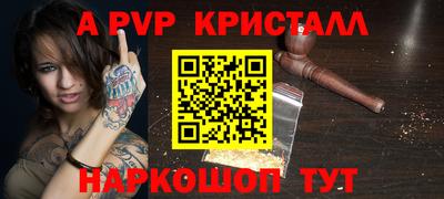 кокс Заволжье