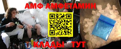 ALPHA PVP Жуковский