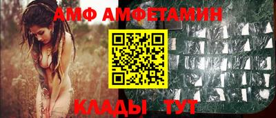 ALPHA PVP Жуковский