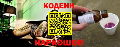 кокс Заволжье