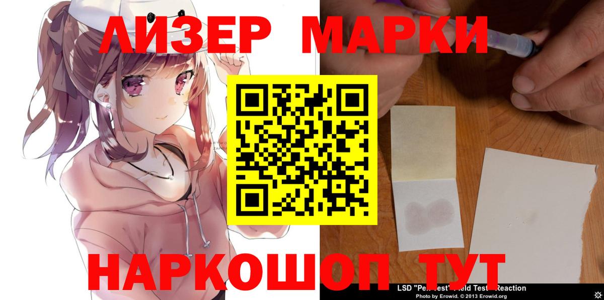 МЕГА tor  Вход с VPN  Магадан  ЛСД экстази кислота  Лсд 25 экстази ecstasy  ЛСД экстази 