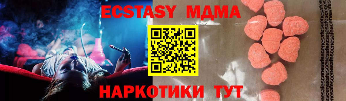 Меф МЯУ МЯУ   Магадан  Cocaine  ГАШ  Вход с VPN  МАРИХУАНА 