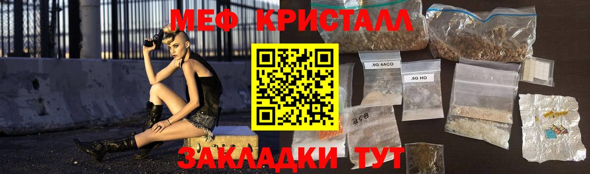Мефедрон mephedrone  МЯУ-МЯУ  Магадан  Вход с VPN  МЕФ VHQ 
