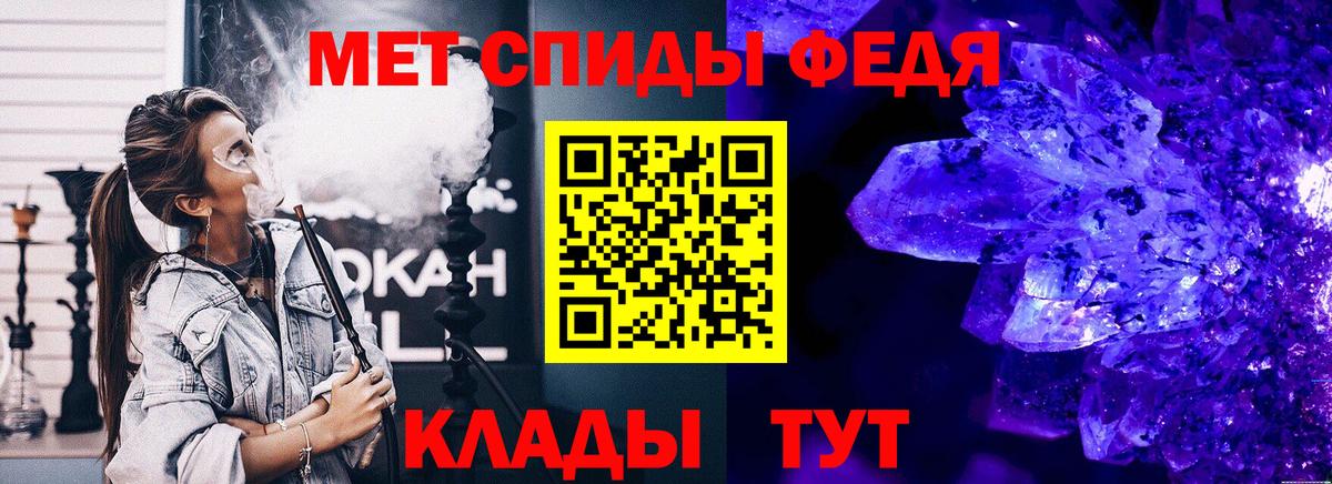 Метамфетамин Декстрометамфетамин 99.9% Магадан