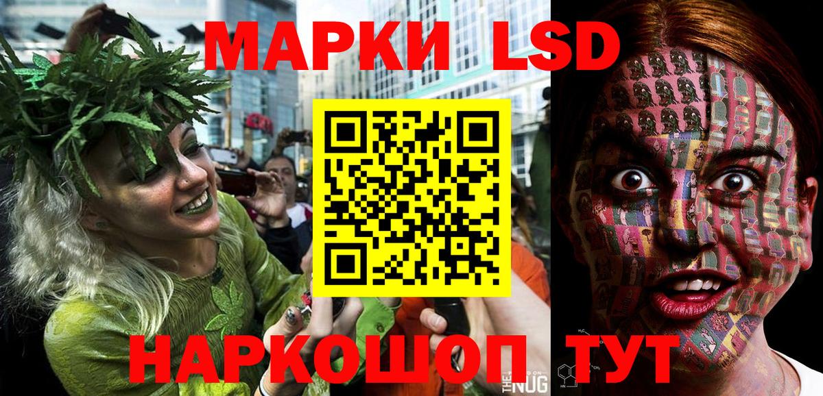 Марки 25I-NBOMe  Вход с VPN  Магадан  Наркотические марки 1500мкг  Наркотические марки 1500мкг 